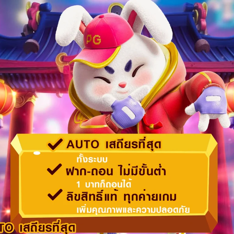 ezgame168 เว็บตรง